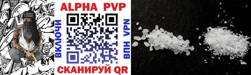 Alfa_PVP Crystall  ссылка на мегу ТОР  Трубчевск 