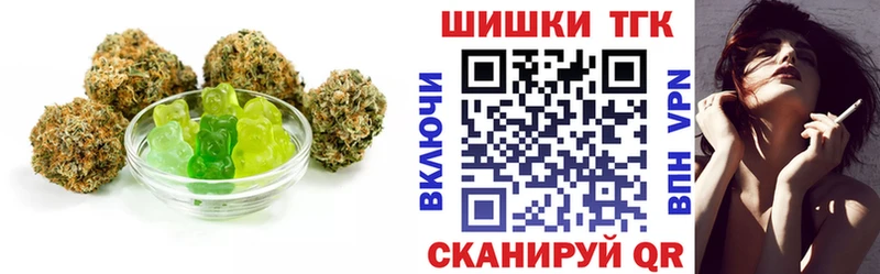 Еда ТГК конопля  ОМГ ОМГ tor  Трубчевск  что такое  