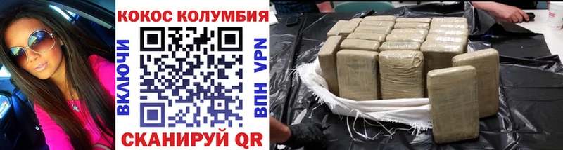 КОКАИН 98%  где можно купить   Трубчевск 