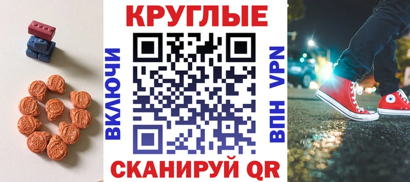 продажа наркотиков  Трубчевск  ЭКСТАЗИ Дубай 