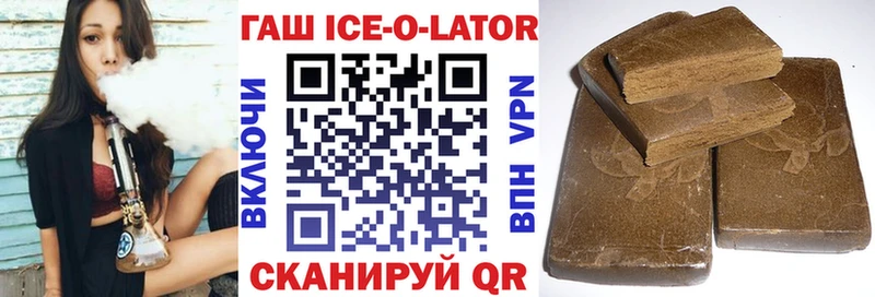 купить Трубчевск Гашиш гашик