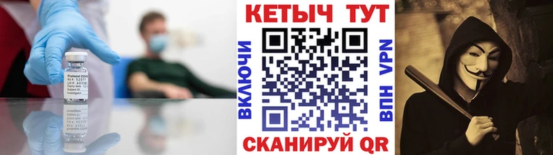 Кетамин VHQ  Трубчевск 
