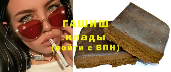 кокаин Балабаново