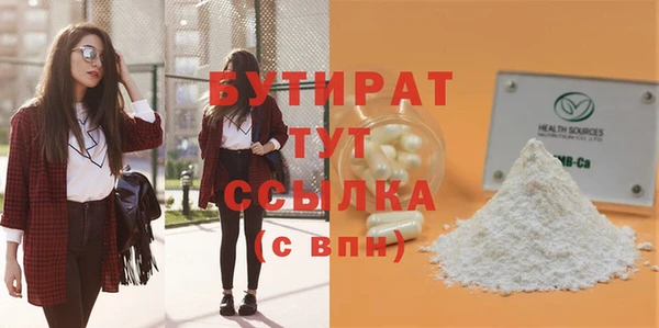 трава Балахна