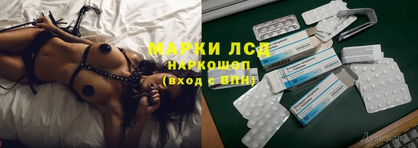 трава Балахна