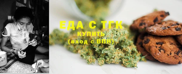 трава Балахна
