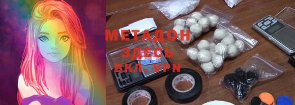 кокаин Балабаново