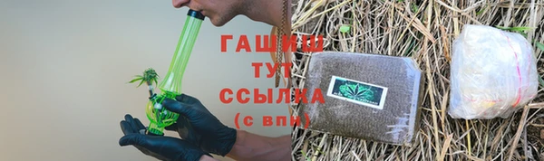 трава Балахна