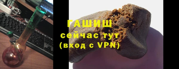 кокаин Балабаново