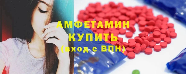 трава Балахна