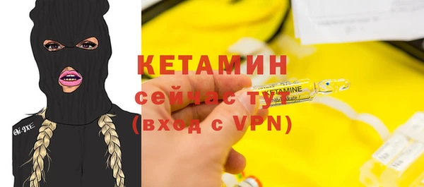 кокаин Балабаново