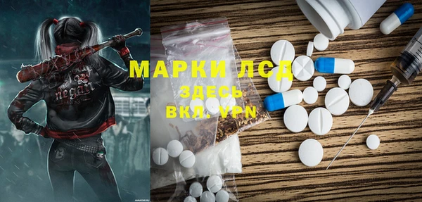 кокаин Балабаново