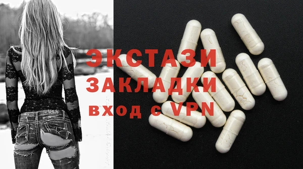 трава Балахна