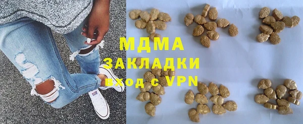 кокаин Балабаново
