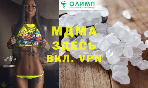 трава Балахна