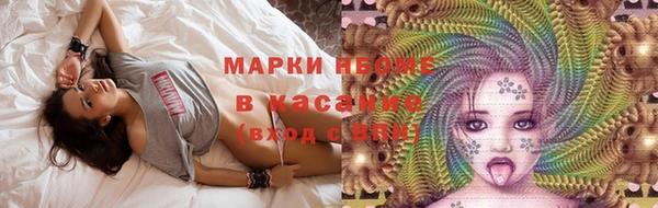 кокаин Балабаново