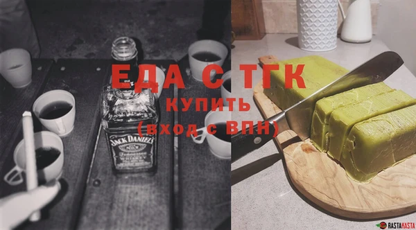 трава Балахна
