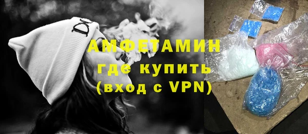 трава Балахна