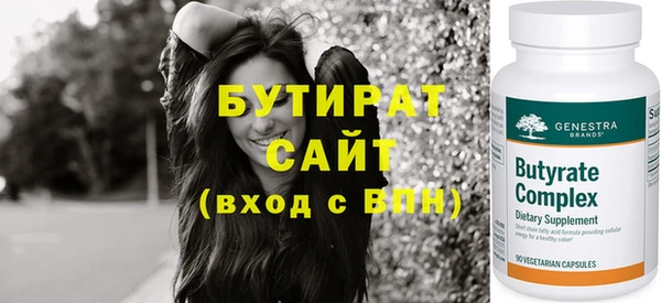 трава Балахна