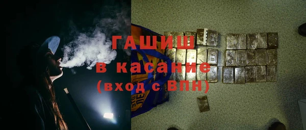 кокаин Балабаново
