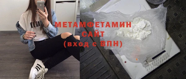 кокаин Балабаново