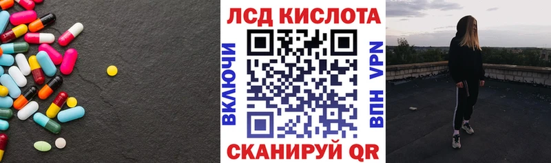 нарко площадка клад  Трубчевск  ЛСД экстази кислота 