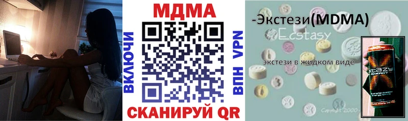 MDMA crystal Трубчевск