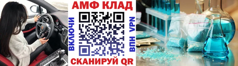 Первитин мет  omg онион  Трубчевск  где купить наркоту 