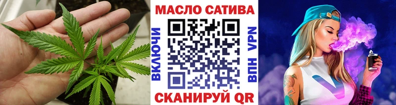 ОМГ ОМГ ТОР  Трубчевск  ТГК THC oil 