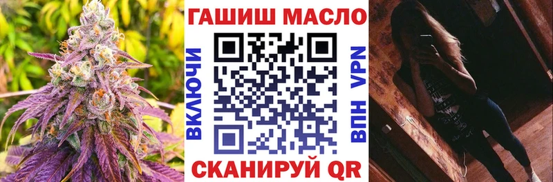 ТГК Wax Трубчевск