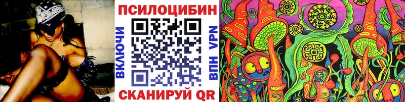 mega рабочий сайт  Трубчевск  Галлюциногенные грибы GOLDEN TEACHER 